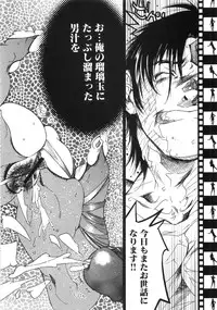 [Kugayama Rikako] Moedeko