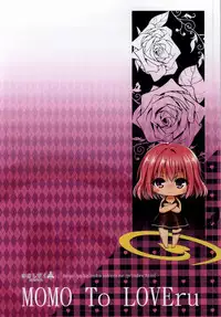 (C86) [Yukisizuku (Naganeko)] MOMO To LOVE-Ru (To LOVE-Ru)