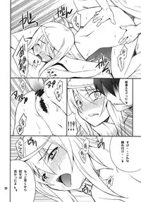 (C80) [P-FOREST (Hozumi Takashi)] Laura de Night (Infinite Stratos)