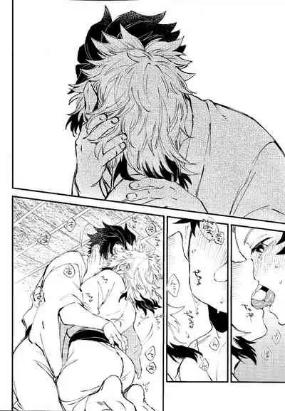 Soujuku na Koi Gokoro - Young Love