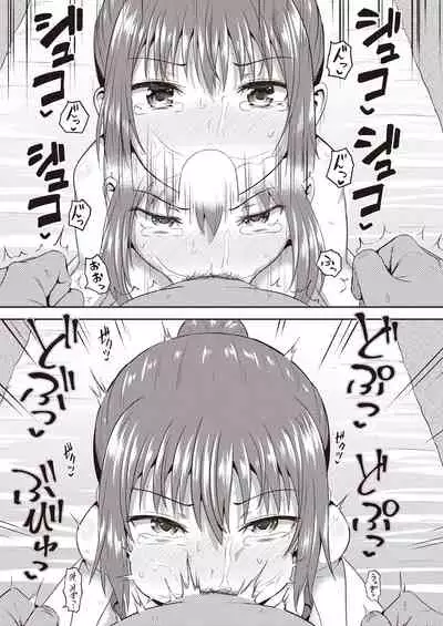 Osananajimi wa Ore no Senzoku Okuchi Maid 1-5