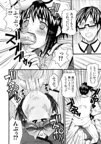 [Mochisuke Teru] Mousou Lip - Delusive Lip