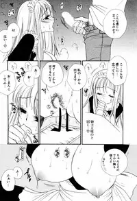 COMIC Potpourri Club 2005-08