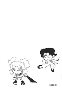 (C59) [Karakishi Youhei-dan Shinga (Various)] Houkouken | Howling Dog (Naruto) [English]