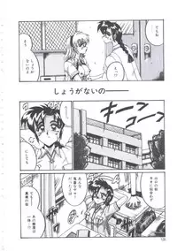 [Irotsuki Sakari] Kyou mo Genki ni Himitsu