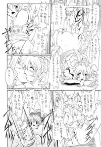 [BUTTER COOKIE (Aoi Kumiko)] gekkan (Steel Angel Kurumi)