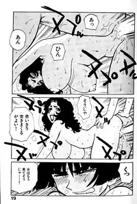 [Karma Tatsurou] Hitoduma Hime