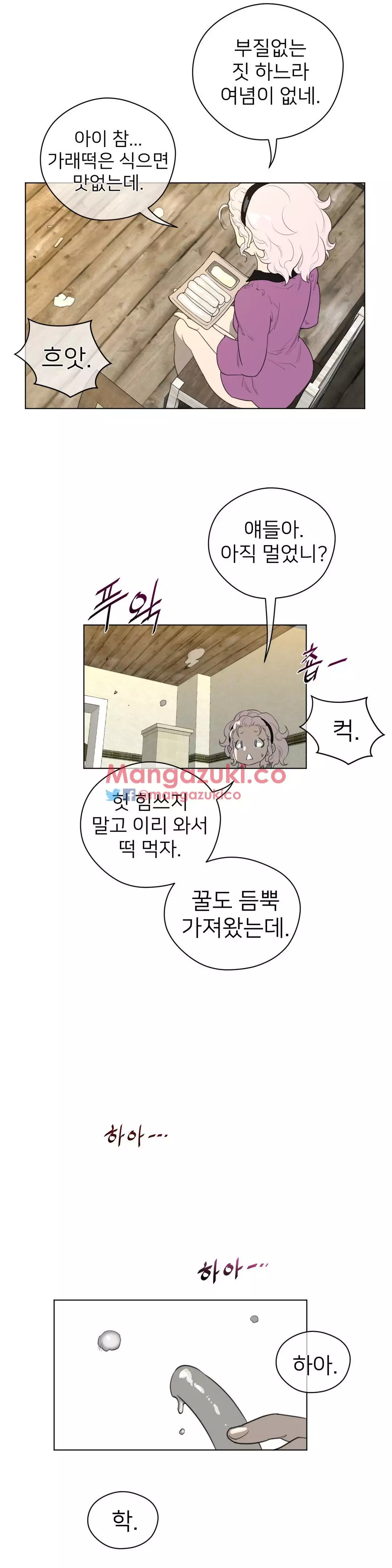 Perfect Half Ch.1-43