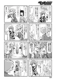 COMIC Penguin Club 2015-11 [Digital]