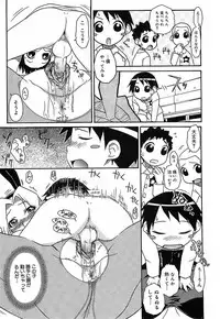 [Isorashi] Kekkou Suki Kamo [Decensored]