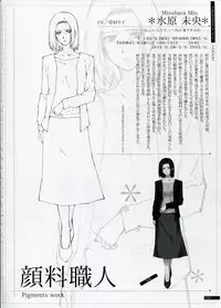 [Innocent Grey]SHEOL KARANOSHOJO Art Work