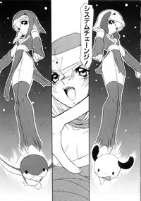 [Kazasuzu] Saint Sex 1