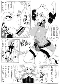 [Ninnindo (Tonsuke)] Momoman 2 (Super Mario Brothers) [Digital]