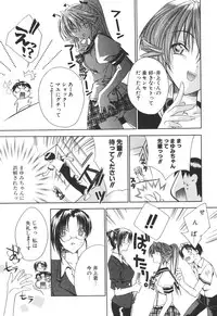 [Sid Alice] Epicurean Syndrome