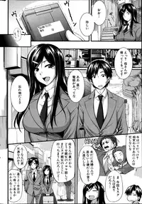 COMIC MILF 2012-02 Vol. 5