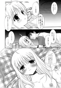 [Kurumi Morisaki] Spring