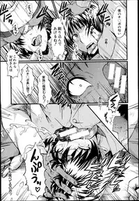 BUSTER COMIC 2013-07