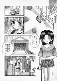 [Kouzu Sousuke] Youen