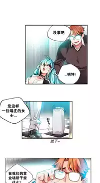 [Juder] 莉莉丝的脐带(Lilith`s Cord) Ch.1-24 [Chinese]
