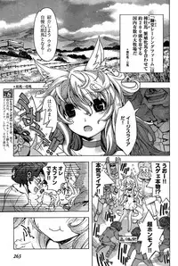 Young Champion Retsu Vol.18