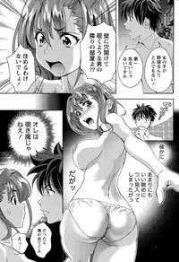 Monthly Vitaman 2015-03