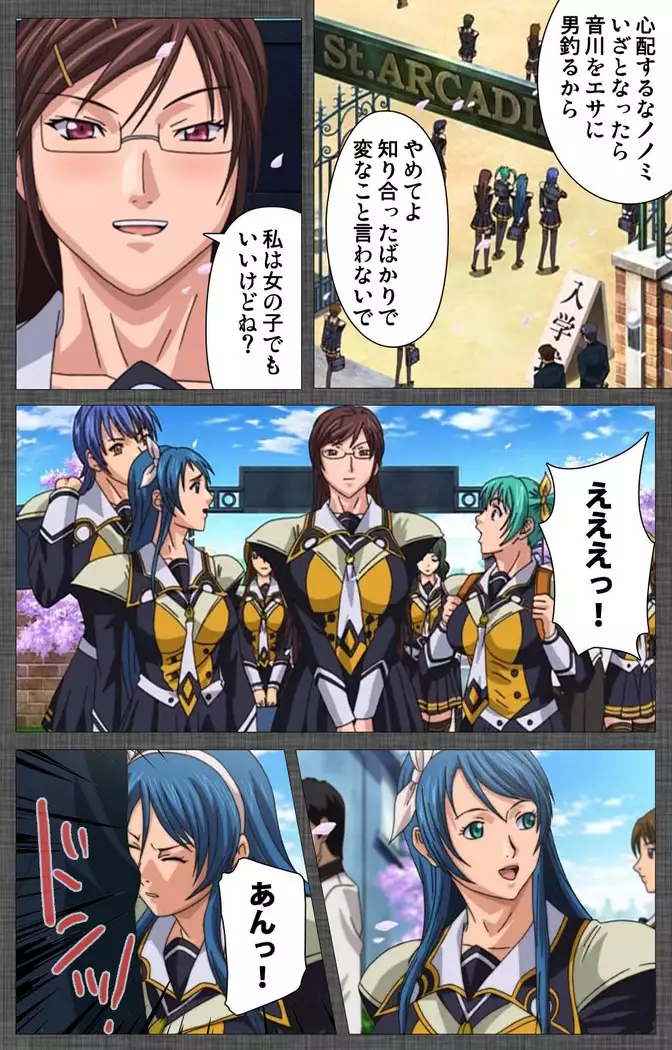 DISCIPLINE Rei Kanzenban