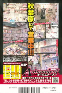 BUSTER COMIC 2013-07