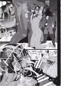 (C94) [RIN (Mochi)] Ikai Seido + Kaijou Gentei Omakebon