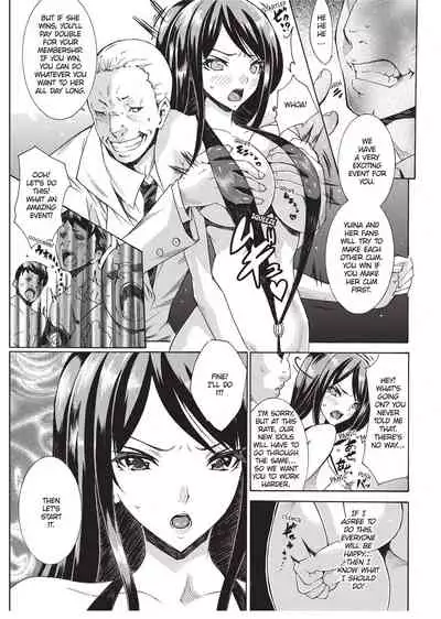 Seiin Shoujo | Blackmail