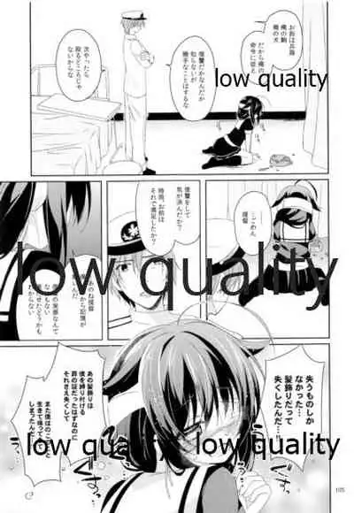 Shower in Late Autumn and Early Winter