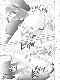 [Furaipan Daimaou (Chouchin Ankou)] Oreteki Ikizama Gekijou (Various)