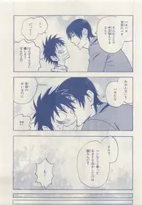 MAGAZINE BE×BOY 2015-04