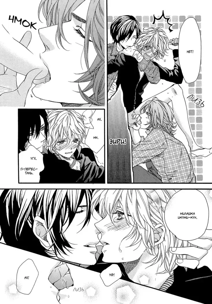 KITAZAWA Kyou] Av Gokko