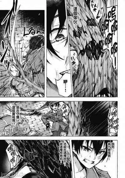 [佐原玄清／ミンカンスキー]性愛＆迷宮!! 1~4 [單行本版] セックス＆ダンジョン!! 1~4