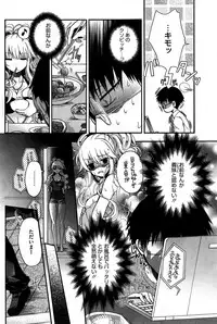 COMIC HOTMiLK 2015-09