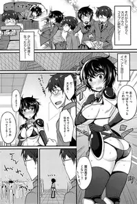 COMIC HOTMiLK 2015-01