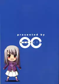 (C70) [etcycle (Hazuki)] Shiroi Koibito (Fate/stay night) [English]