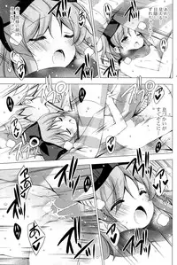 COMIC Potpourri Club 2014-12