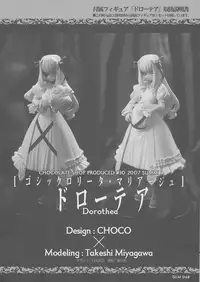 (C72) [Chocolate Shop (CHOCO)] Gothic lolita Mariage [English]