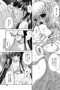 Comic Papipo 2007-09