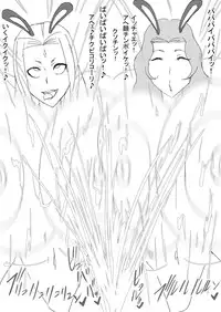 [ATARU] Super Bunny Versus 2 [Digital]