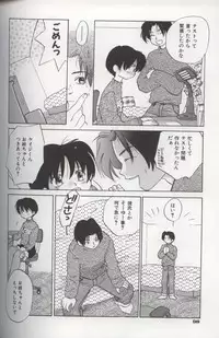 [Amanatsu Makoto] EVERYTHING