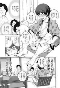 [Shimimaru] Killer Queen