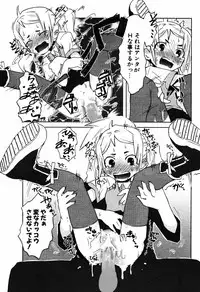 COMIC Potpourri Club 2005-08