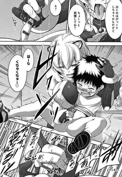 [Haguruma] Inner Immoral