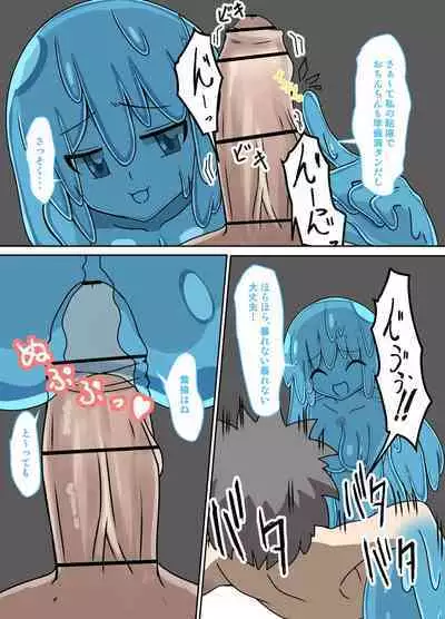 Monster Musume ni Joutai Ijou o Fuyosa