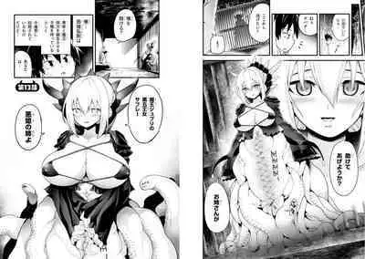 Sekai wo Sukuu tame ni Ajin to Asa-chun dekimasenka? 3