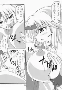 (C75) [Amadeus no Isan (Fujihara Shu, Aoba Shou)] Yuugi Yuugi (Touhou Project)