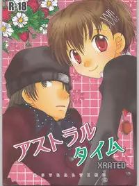 [HOGEPLAN (Nishihara Atsuko)] Astral Time XRATED (Persona 3)