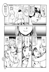 [Kazuhisa Shiromi] Denki Mushouka